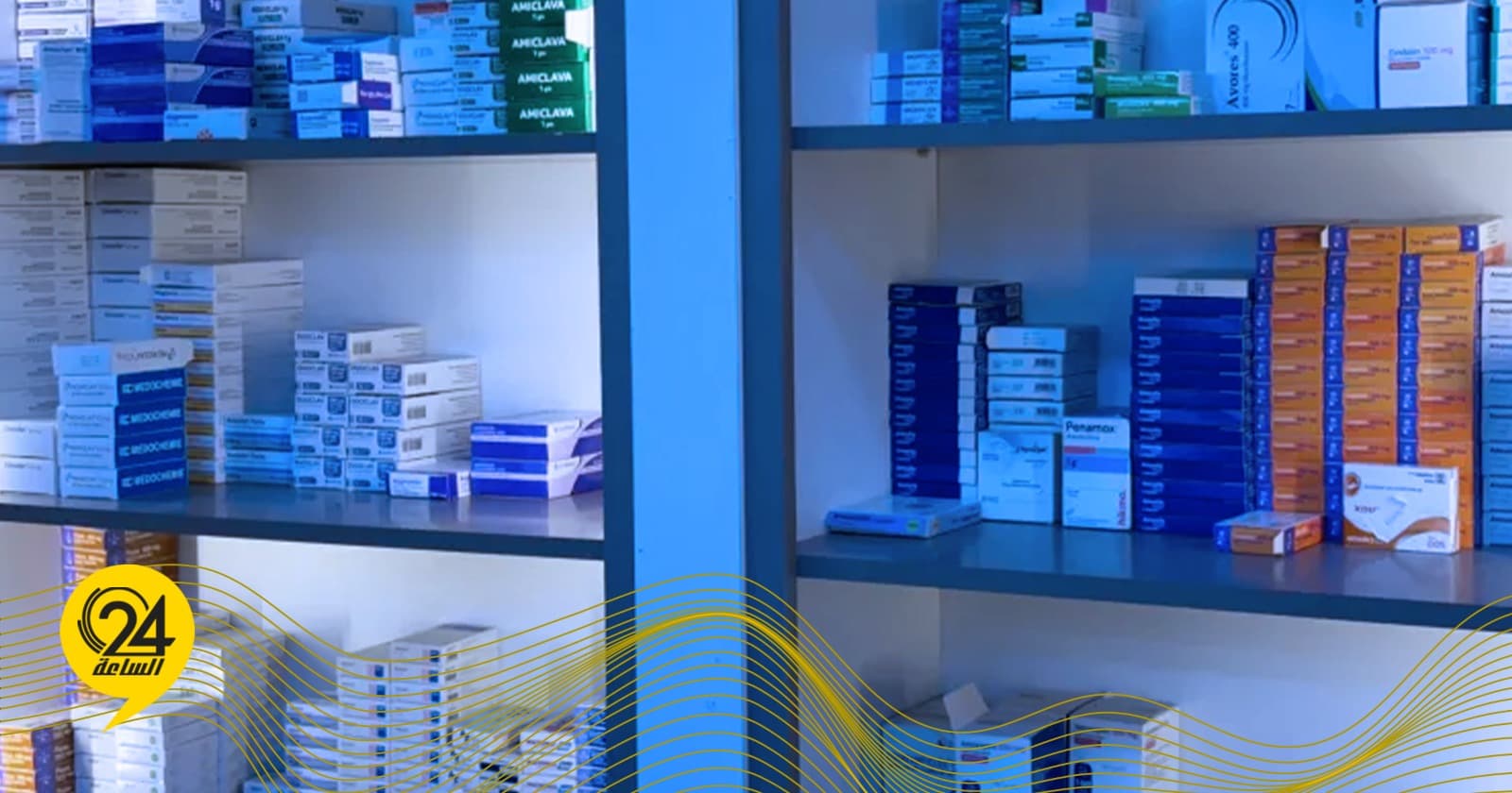Al-Juhani highlights medicine shortage as key healthcare challenge