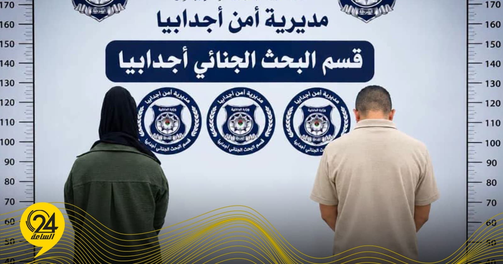 أمن أجدابيا يضبط مخدرات كبيرة