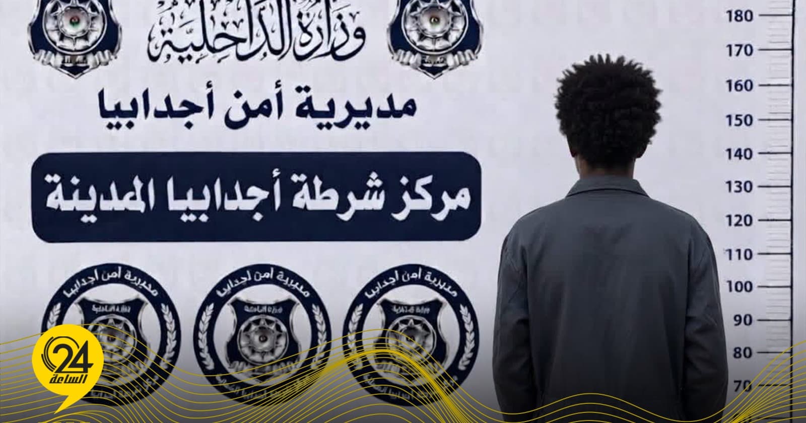 أجدابيا تضبط سوداني بتهم خيانة الأمانة