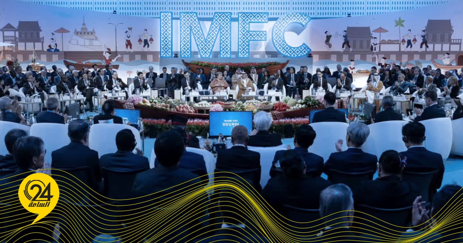 Governor attends Thailand AI finance summit