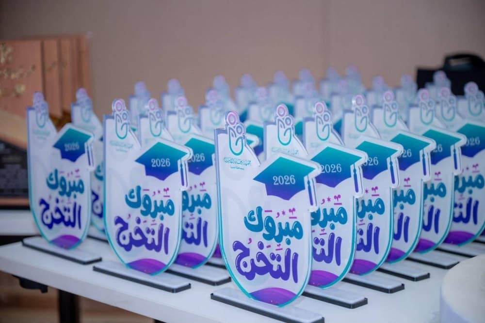 30 يتيمًا يبرزون إنجازاتهم في جازان