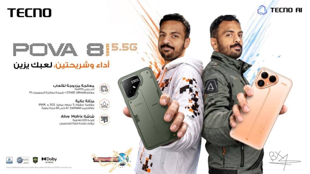 TECNO reveals POVA 8 launch in Saudi Arabia