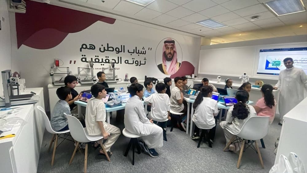 King Abdulaziz Library Starts Summer AI Camp