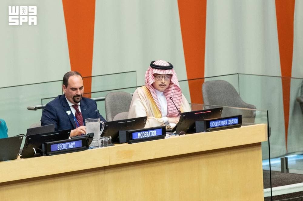 مبادرة عالمية لتطوير المدن