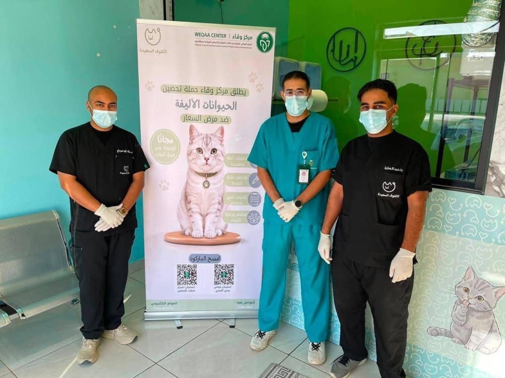 Pet rabies vaccination drive