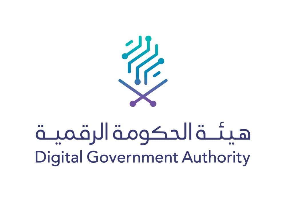 السعودية تتصدر إقليميا في خدمات الحكومة