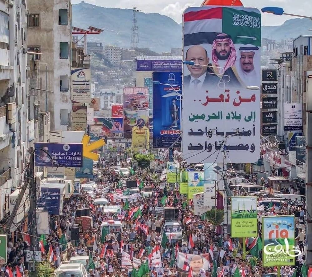 Massive Taiz rally for Yemen sovereignty
