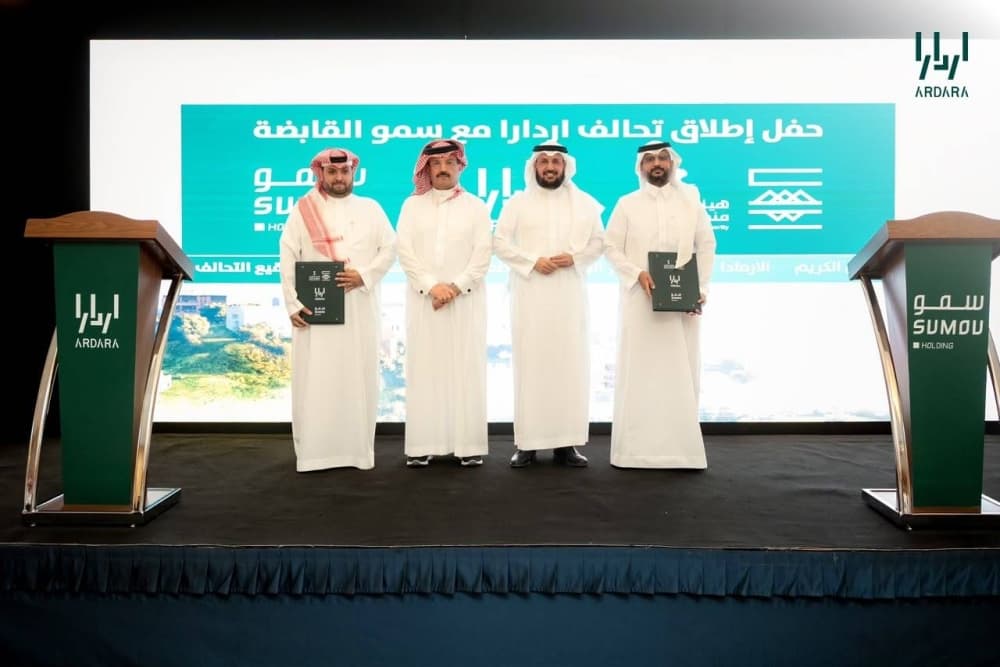 Ardara and Sumu Launch Al Wadi Investment