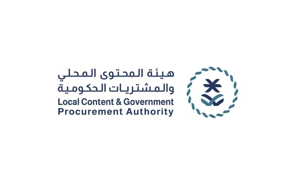 هيئة المحتوى المحلي تمدد متطلب المحتوى المحلي
