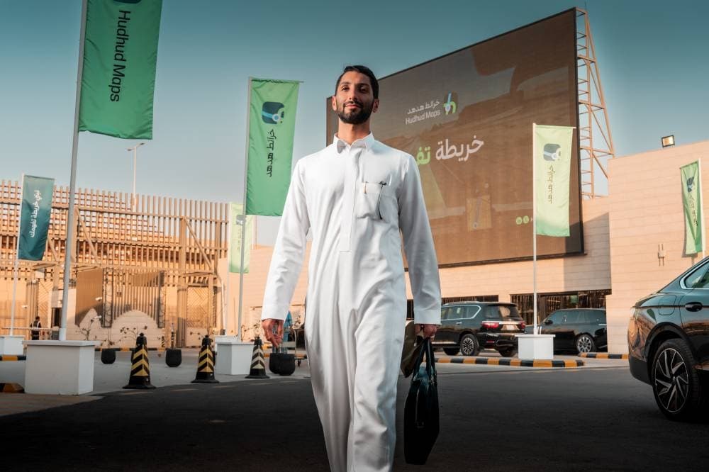 Saudi Hudaid App launches after 2 years