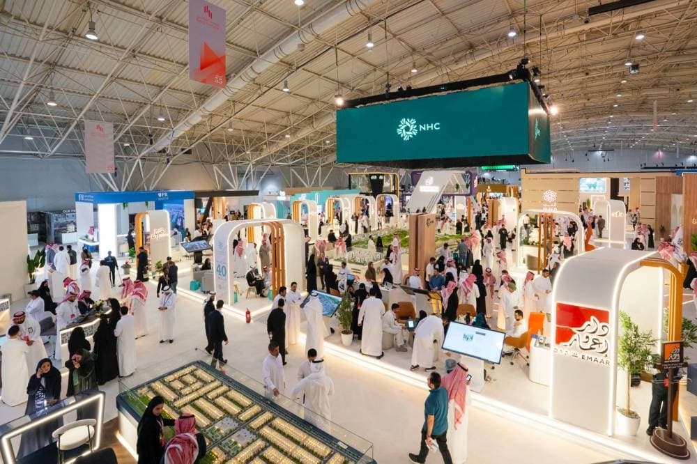 RasTech Riyadh Begins 36th Edition in March 2027