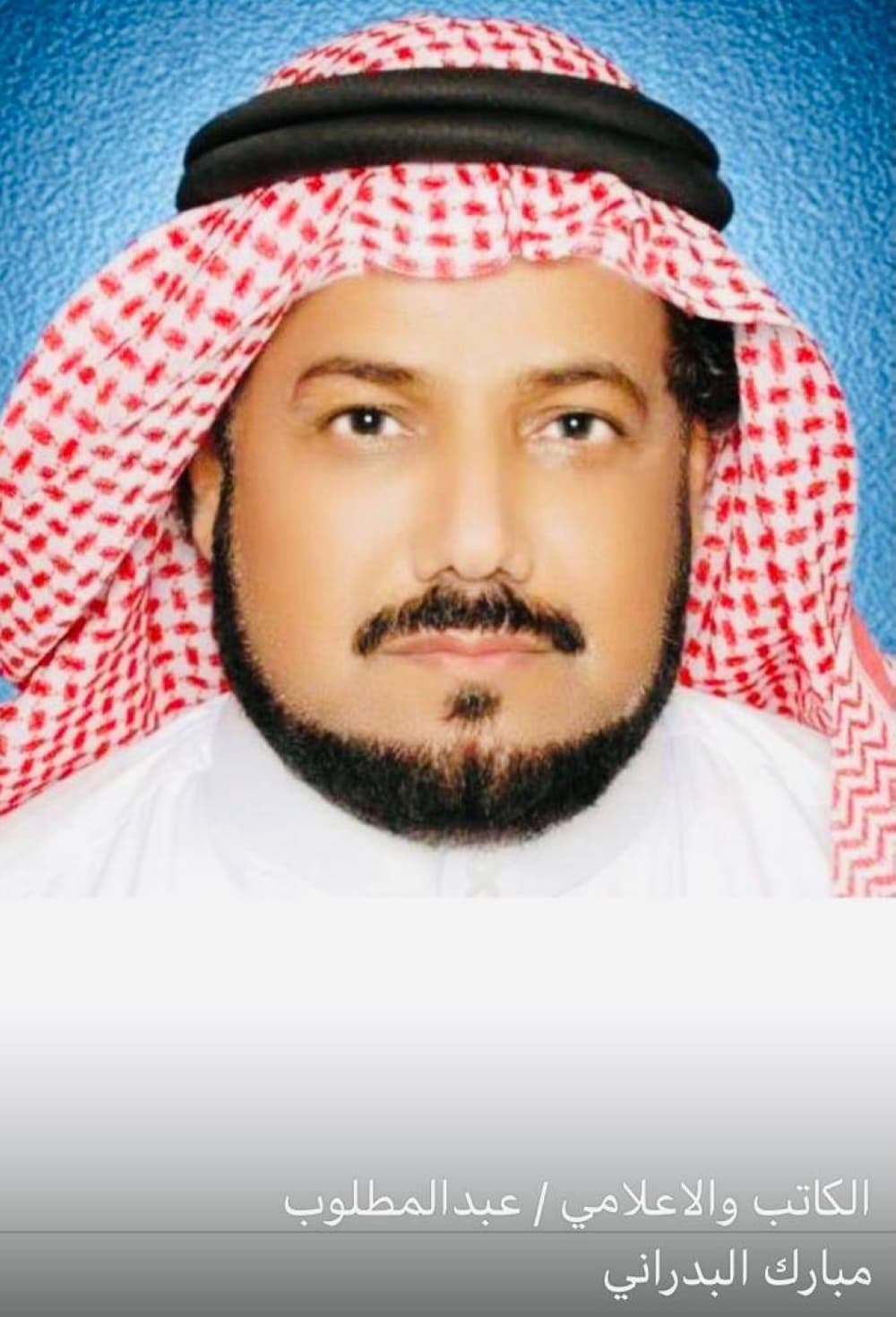 السياسة السعودية تجاه الميليشيات