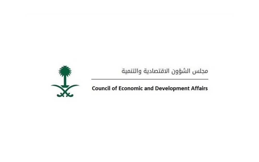 Council of Economic Meets Virtually