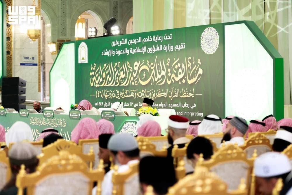 Kingdom increases global Quran efforts