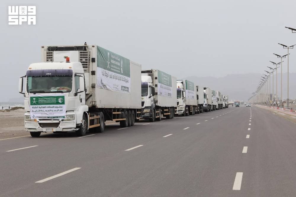السعودية تدعم الأمن الغذائي في اليمن