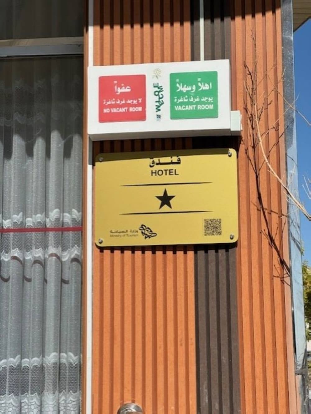 Hotel star ratings and licensing info available to guests