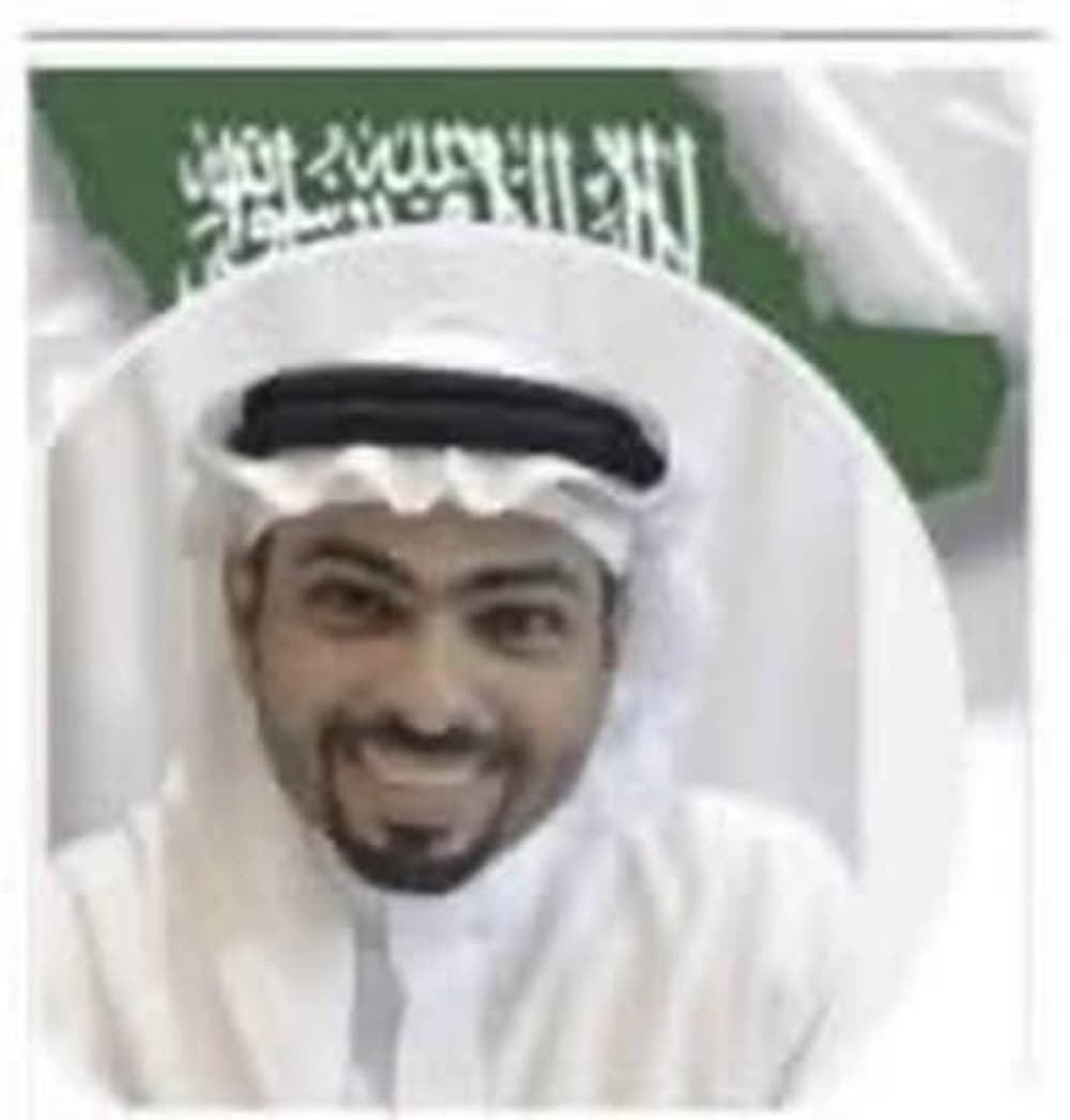 الرؤية تحدد الجامعة المختارة
