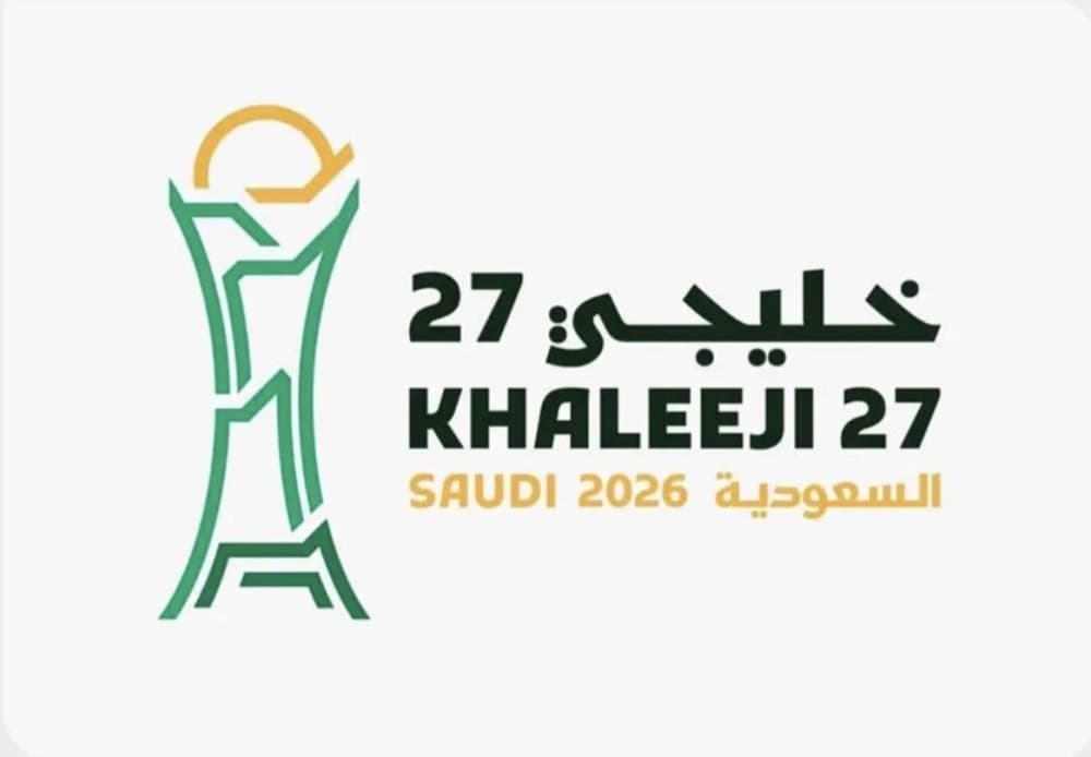 Gulf Cup 27 Ticket Sales Start