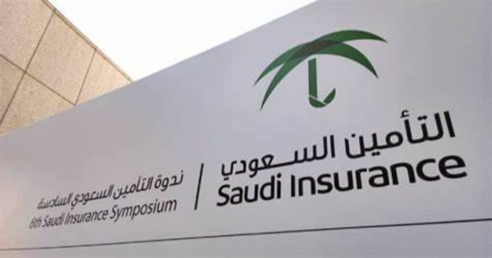 Insurance complaints average 50 per hour