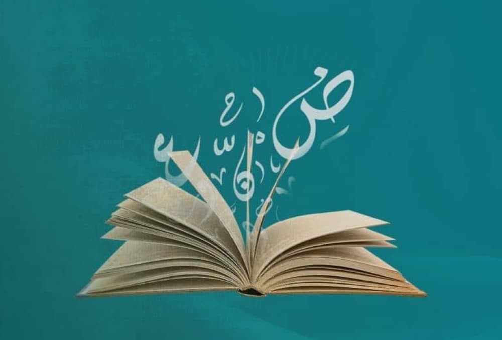 1544 أدباء مسجلون في معجم سعودي