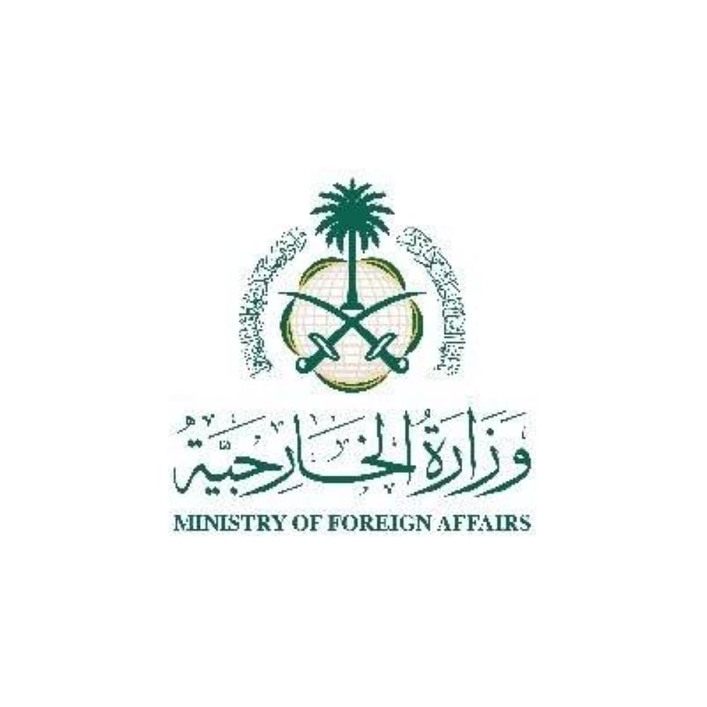 Condemnation of E1 Settlement Plan