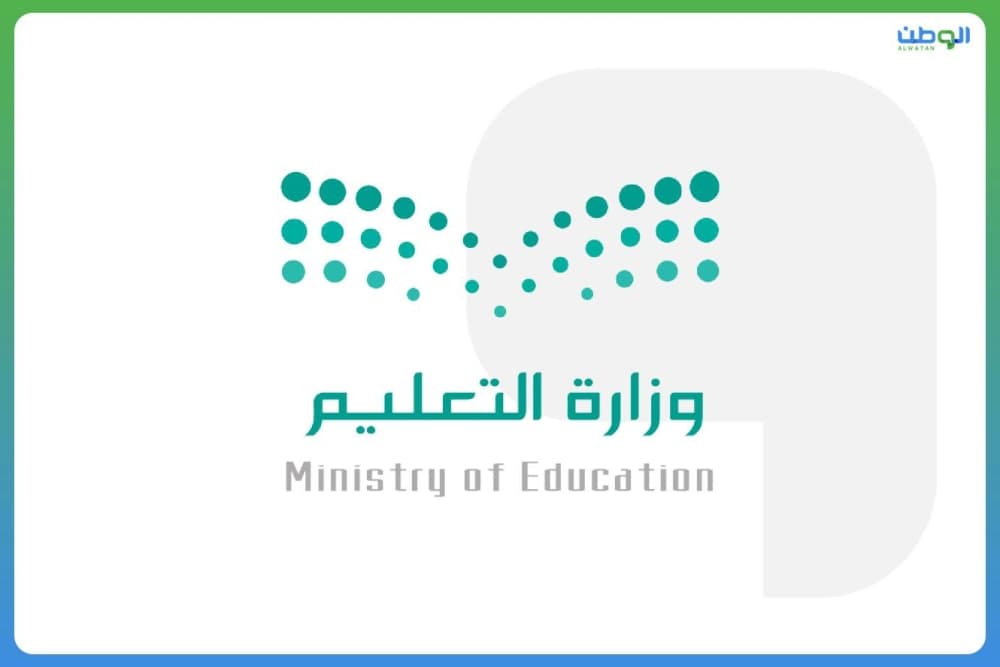 ثلاث مدارس موهوبين في المدينة