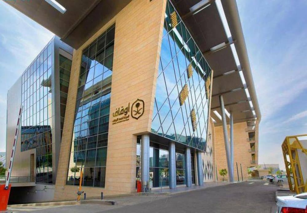Authority Specifies 8 Endowment Assets