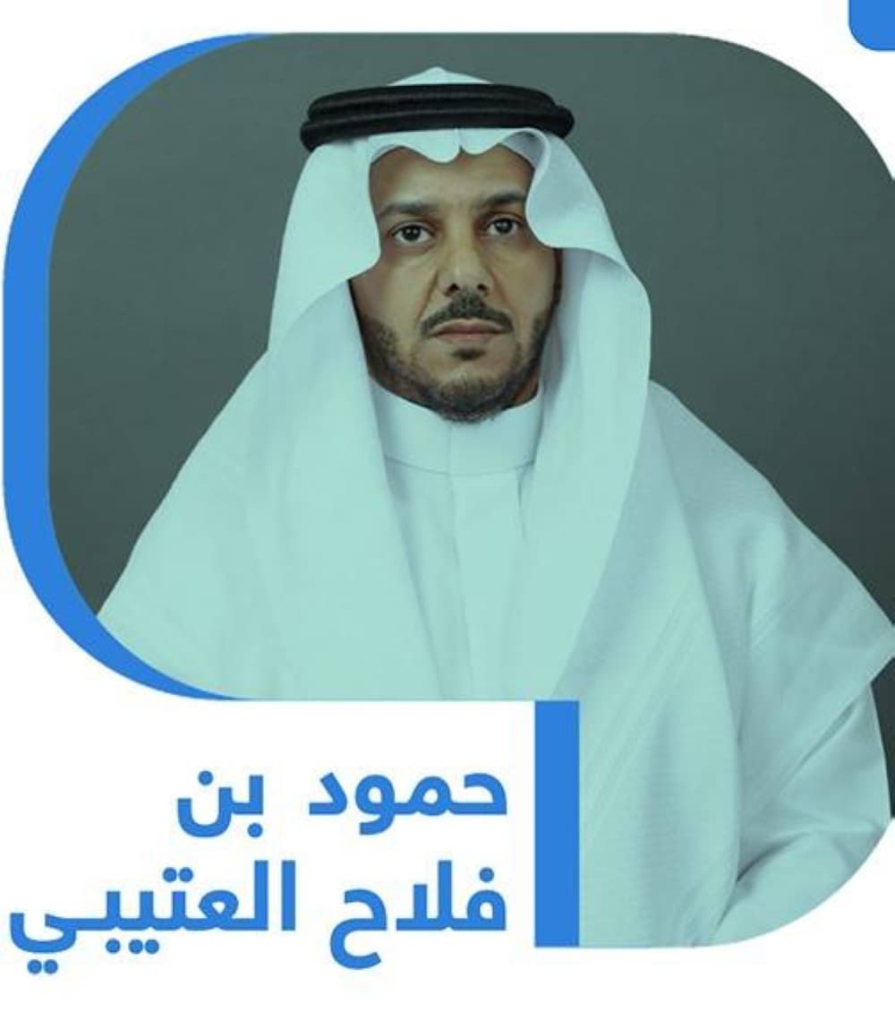 مسابقة الملك عبدالعزيز للقرآن