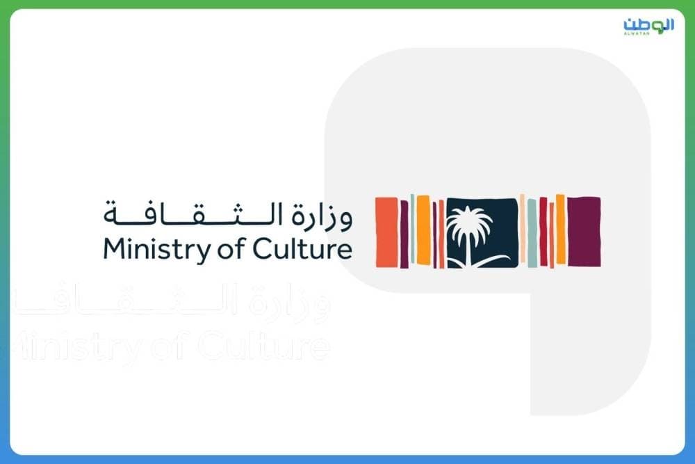 Saudi Cultural Center Opens in Paris
