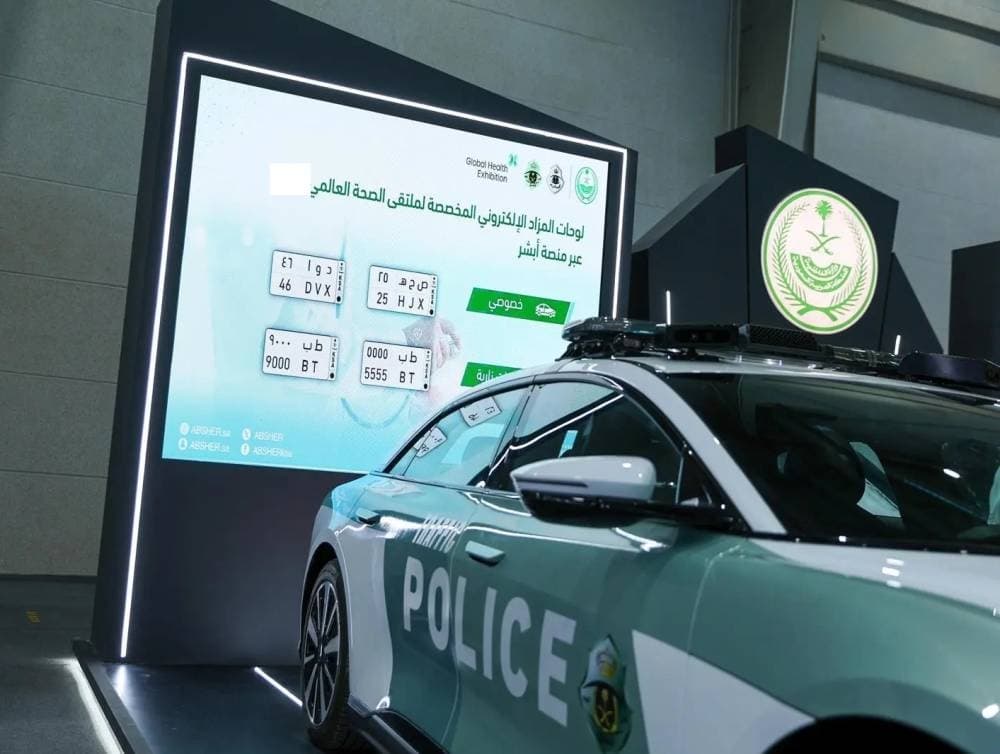 المرور يحقق 3.5 مليون خدمة عبر أبشر