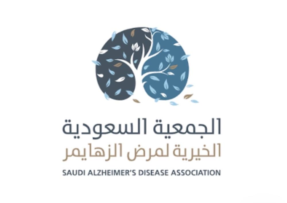 الجمعية السعودية لمرض الزهايمر تتفوق في الحوكمة بنسبة 99.9%