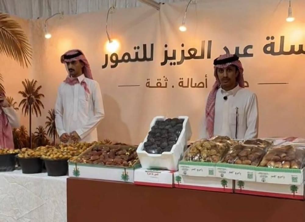 بدء مهرجان التمور والعسل في ضرماء