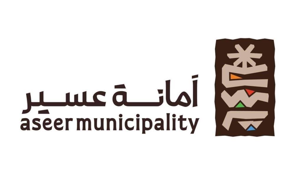 أمانة عسير تركز على مشروع الشرفية الهيام
