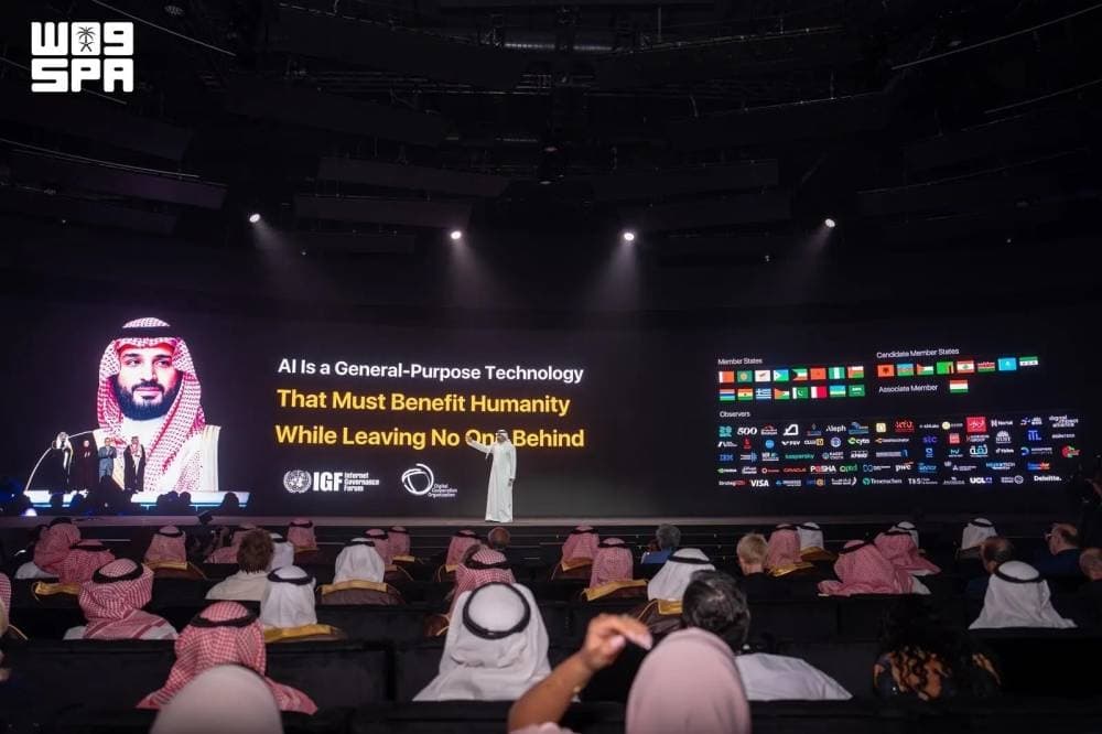 ليب 2026 استثمارات بقيمة 15 مليار دولار في الذكاء الاصطناعي