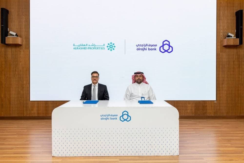 الراشد العقارية تنشئ شراكة مع الراجحي