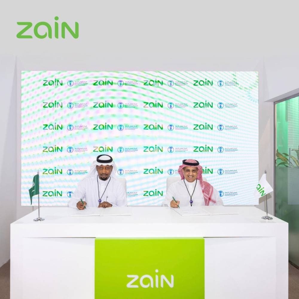 Zain Saudi Arabia partners with NCM for digital meteorology