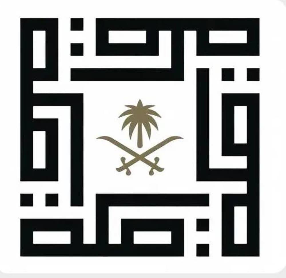 7 مواقع بمكة في مشروع الأحياء المطورة