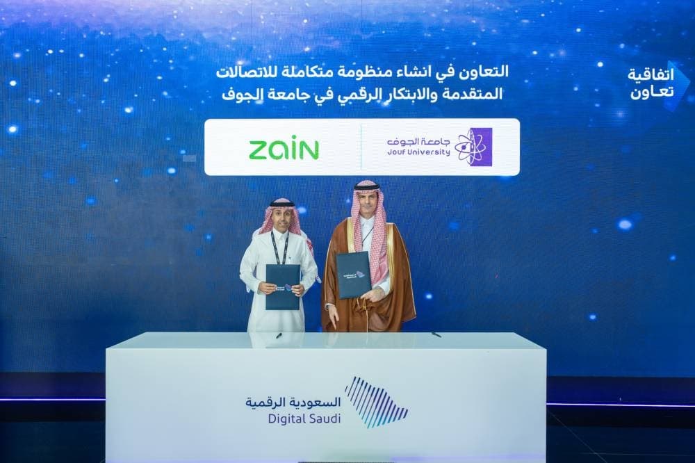 Zain Saudi Arabia partners with Al Jouf University on smart campus model