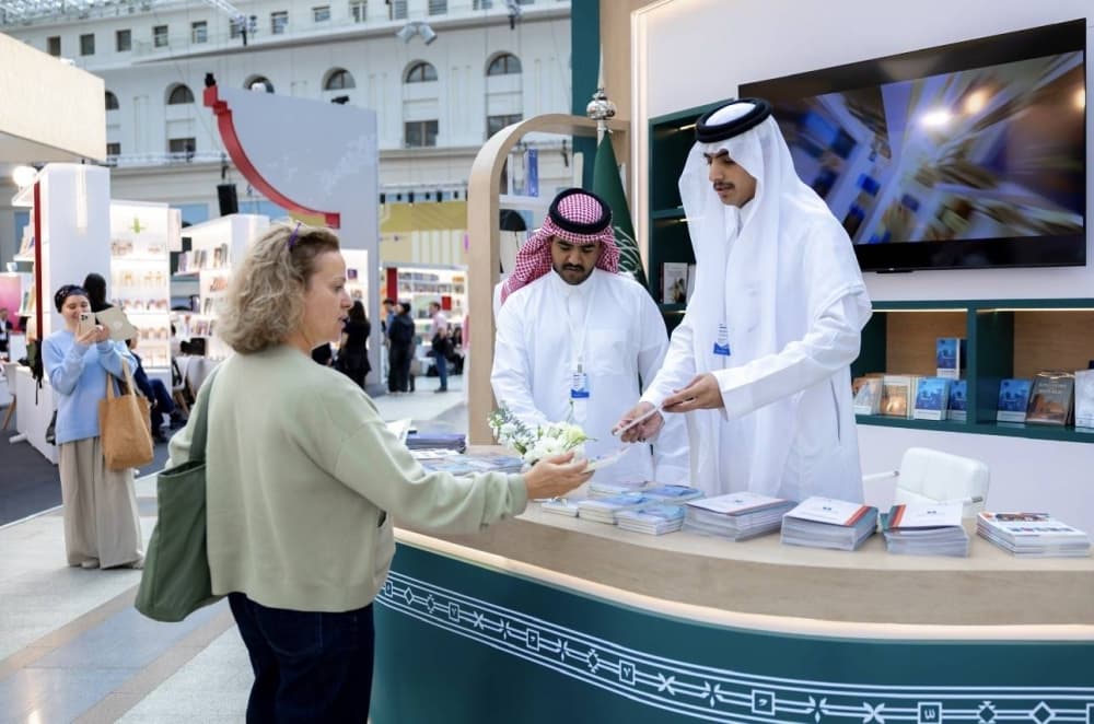 Saudi Arabia Pavilion at 2026 Moscow Book Fair