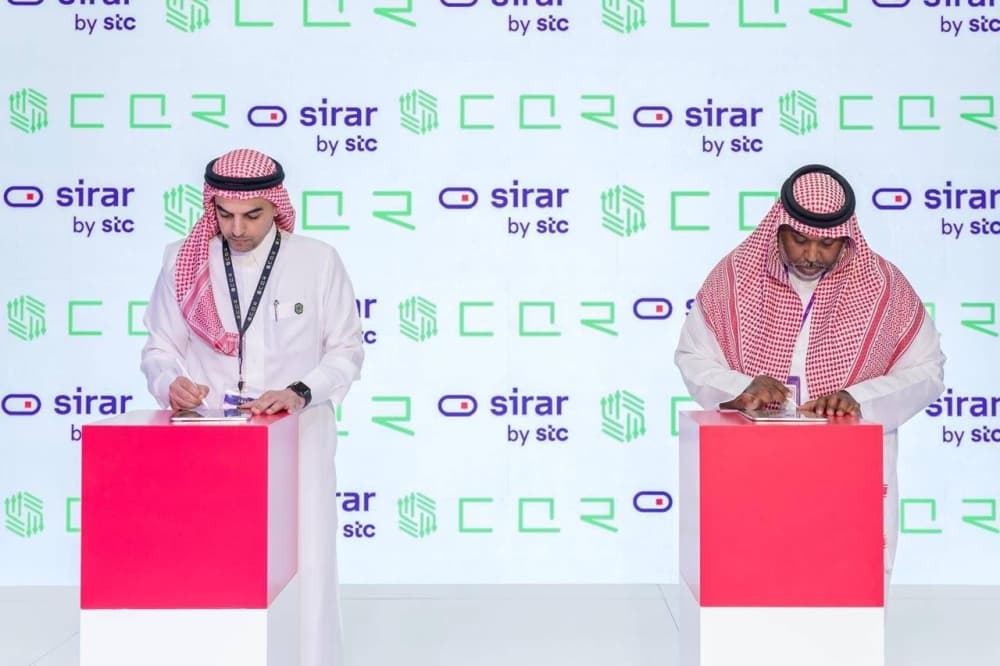 CQR و sirar تحالف لتعزيز الأمن السيبراني في السعودية