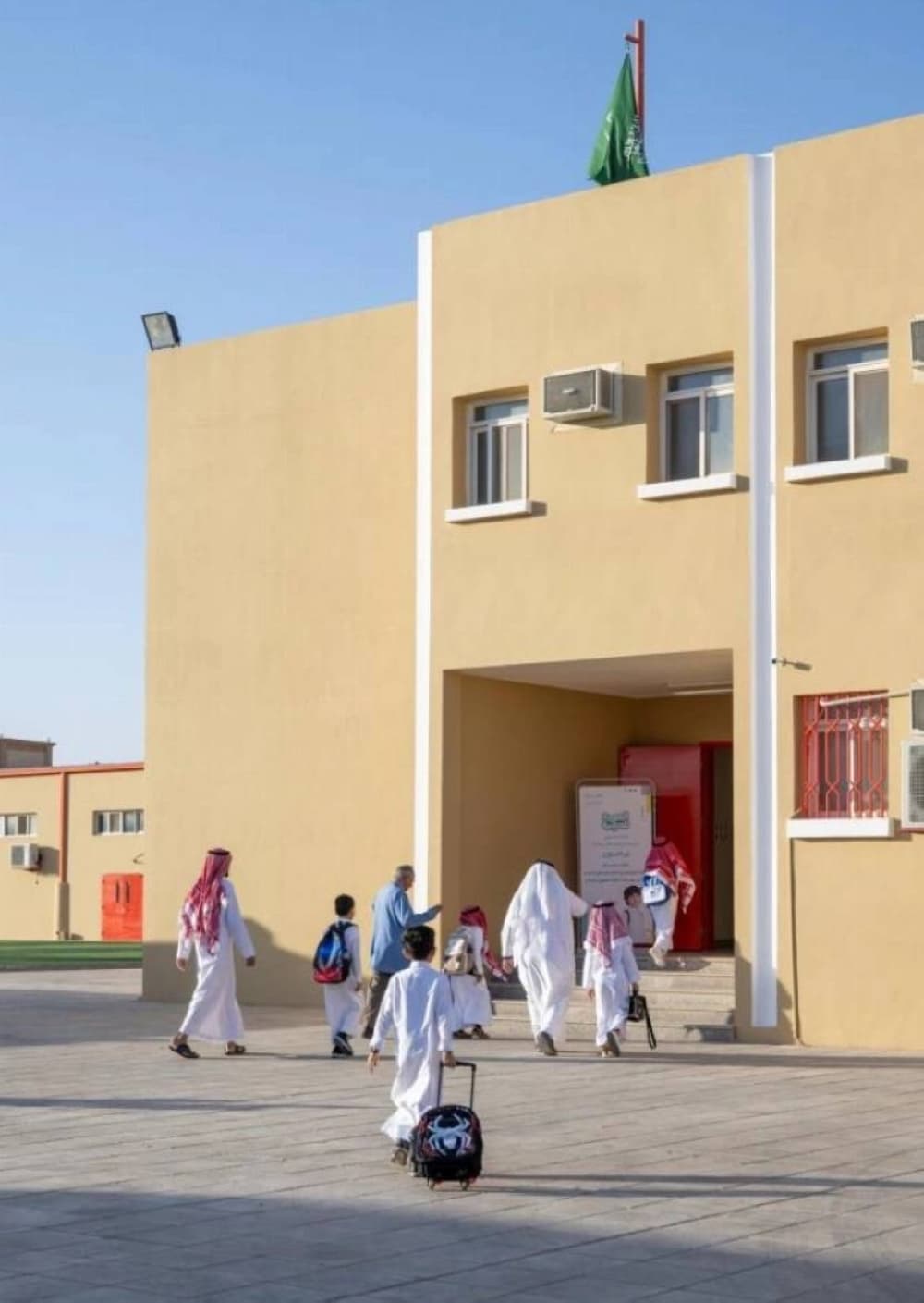 نظام مركزي لتقييم التحصيل