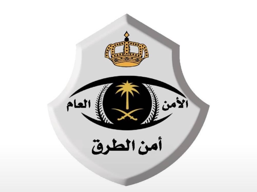 Al-Joumum bus crash investigation