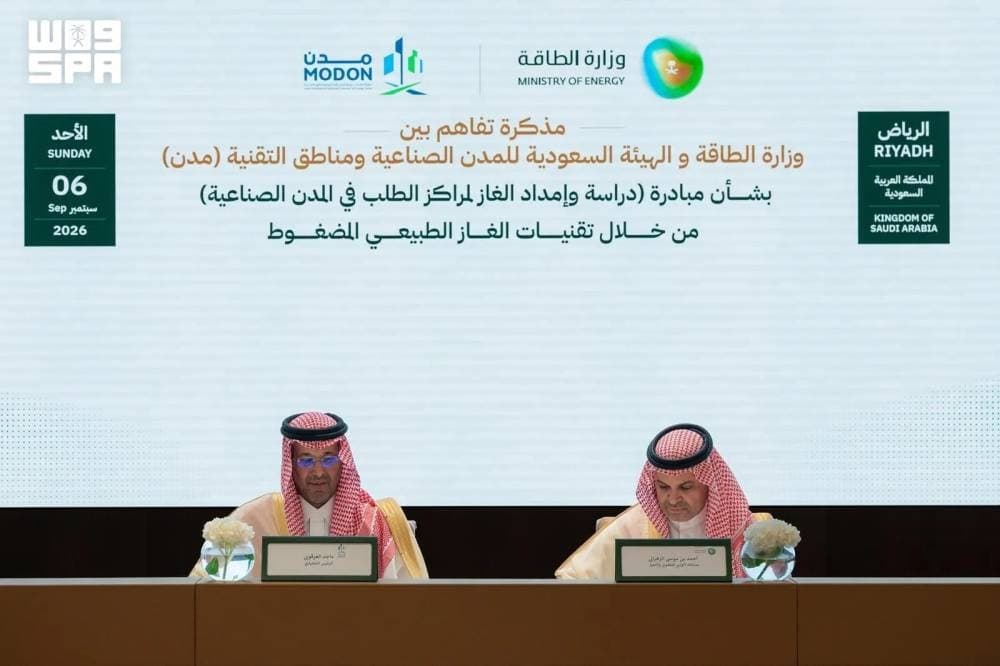 Memorandum signed for new gas station in Eastern Province