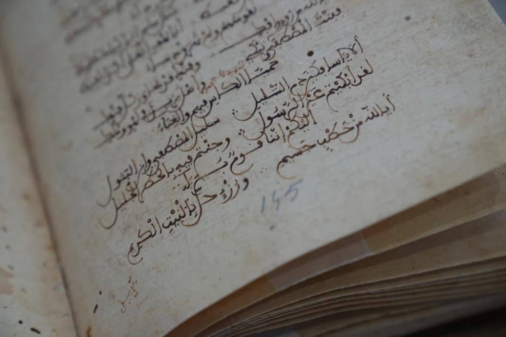 مكتبة الملك عبدالعزيز تبرز تراث الأندلس