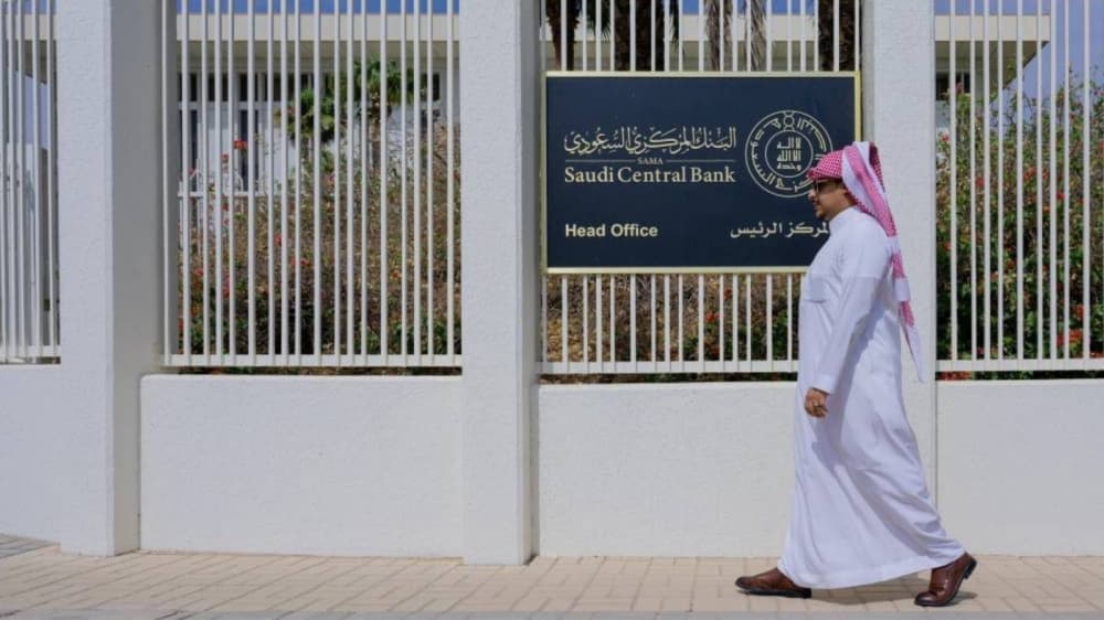 Saudi Central Bank's strength exceeds US, China