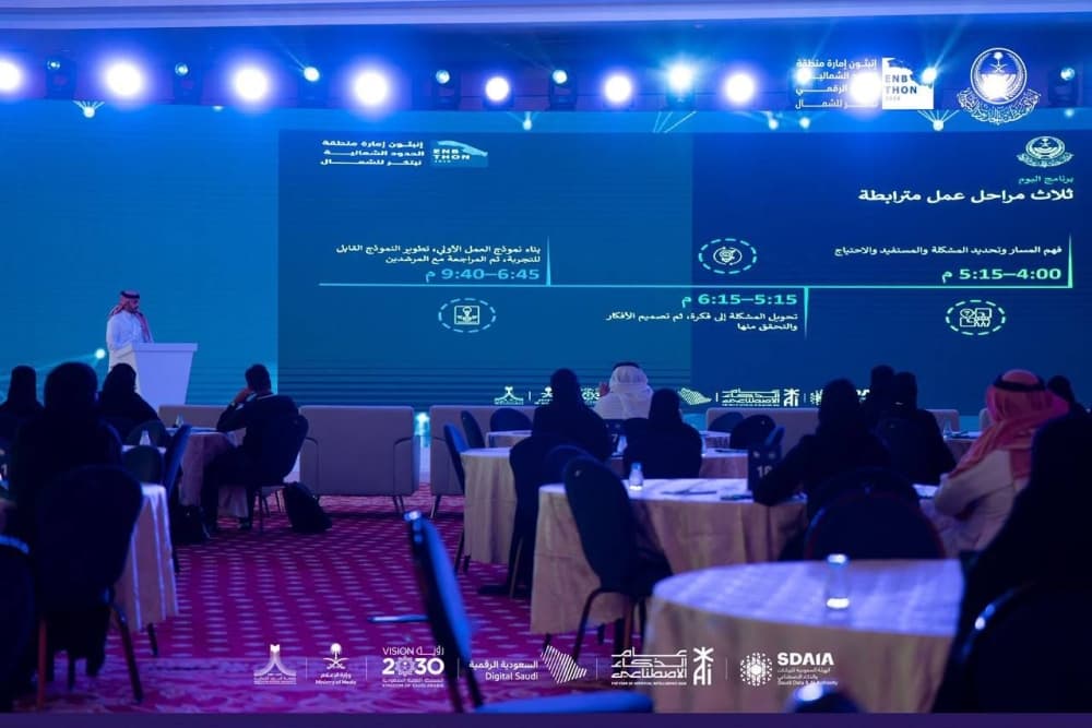 إنبثون الشمالية يشارك فيه أكثر من 90 فرد