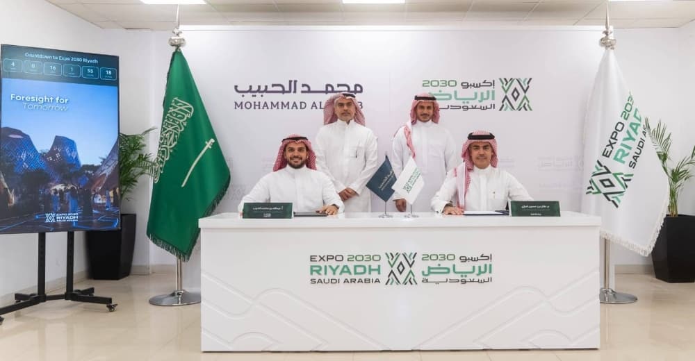 إكسبو 2030 الرياض وشركة محمد الحبيب يوقعان اتفاقية لتطوير قرية إكسبو