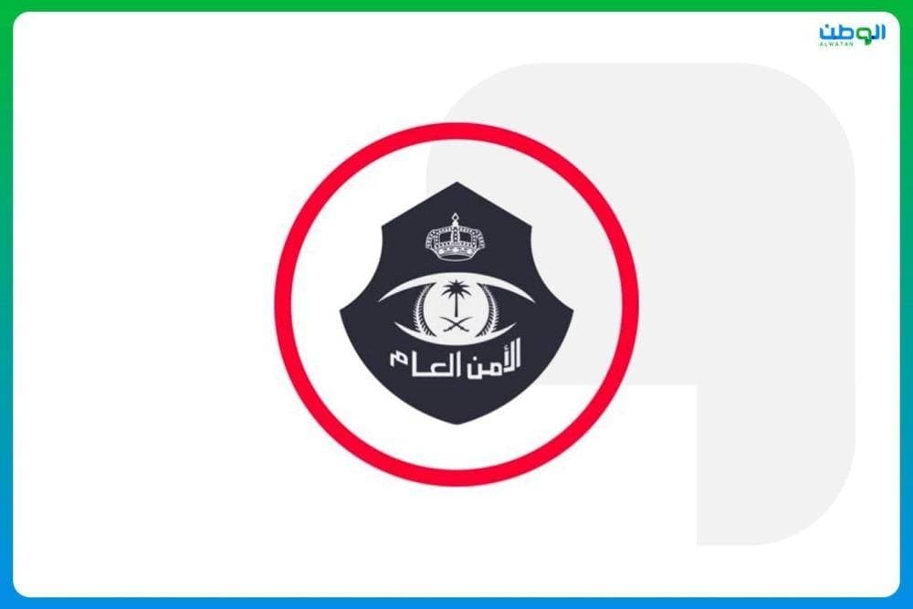 شرطة حفر الباطن تعثر على زوج مفقود