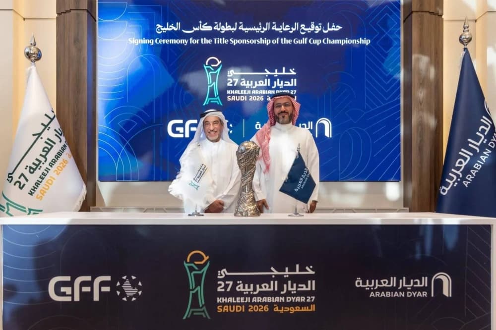 خليجي 27 يحمل اسم الديار العربية