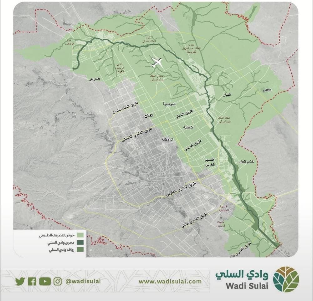 Wadi Al-Sali Riverbed Reopened